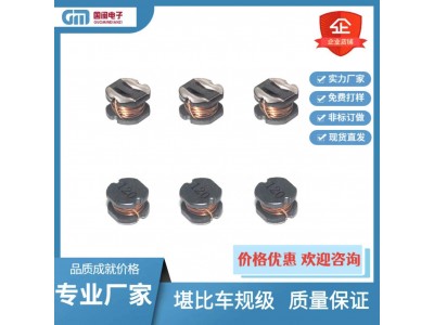 车规级贴片绕线功率电感CD32/43/54/75/105 10 22 47 100UH等全系列图3