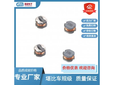 车规级贴片绕线功率电感CD32/43/54/75/105 10 22 47 100UH等全系列图5