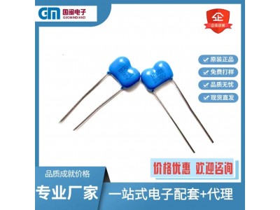 CY-2高频云母电容300PF 430P 470P 510P 560PF 500V图3