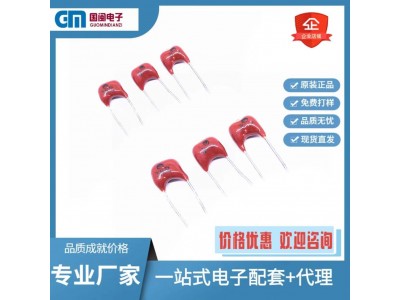 国闽电子CY-2原装CDM云母电容33P 36P 39P 56P 100V 500V 1000V发烧电容图3