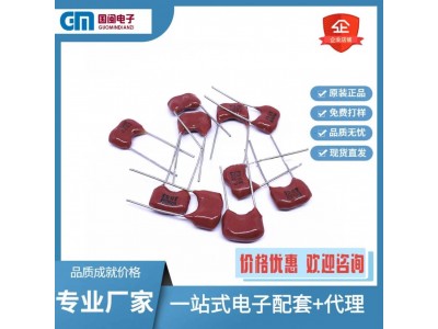 国闽电子CY-2原装CDM云母电容33P 36P 39P 56P 100V 500V 1000V发烧电容图2
