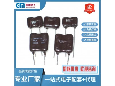 国闽电子CY-2高品质云母电容620P 650P 680P 100V 500V音响发烧电容图3