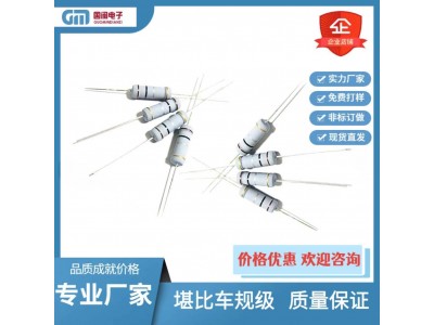 国闽车规级厂家直插编带小体积KNP绕线保险电阻1/4WS 1/2WS 0.1R-68R 5%可成型图2