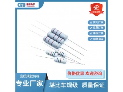 国闽车规级厂家直插编带小体积KNP绕线保险电阻1WS 2WS 3WS 0.1R-68R 5%可成型图2