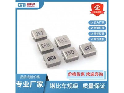 贴片一体成型电感0520 0620 10UH 22UH 33UH 47UH 等系列图2