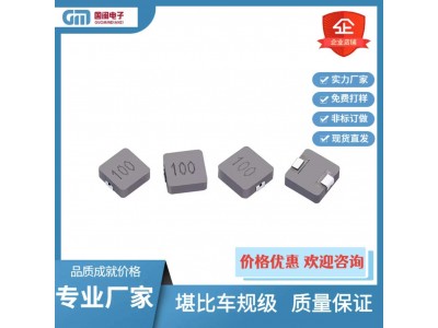 贴片一体成型电感0520 0620 10UH 22UH 33UH 47UH 等系列图3
