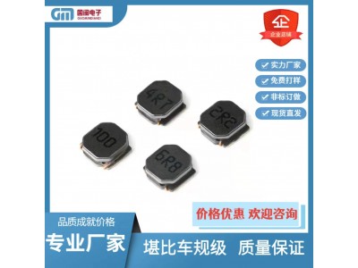 贴片屏蔽磁胶功率电感NR4018 NR4020 NR5040 10UH 22UH等系列图3