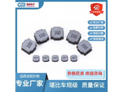 贴片屏蔽磁胶功率电感NR4018 NR4020 NR5040 10UH 22UH等系列图2