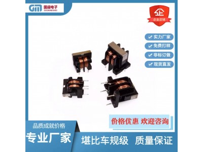 共模电感滤波器立式UU9.8 UU10.5 UU16 5MH 10MH 20MH 30MH图3