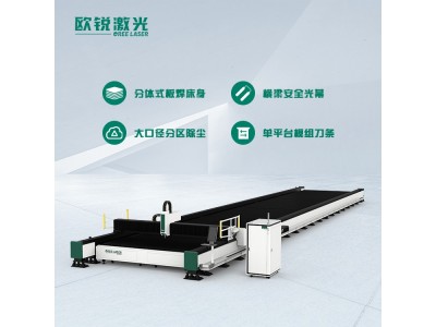欧锐激光供应地轨式板材激光切割机，厂家直销图2