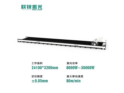 欧锐激光供应地轨式板材激光切割机，厂家直销图4