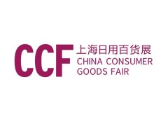 2022上海国际厨卫及餐厅用品展览会