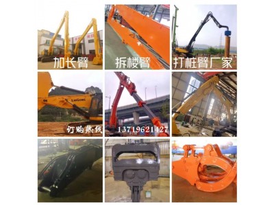 防城港日立490挖掘机加长臂厂家 质量可靠 买得放心 日立450挖机改拆楼机图2