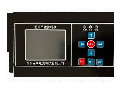 AT-ACI200风机节能控制器与通用节能控制器图2