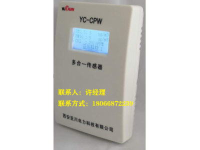 CB-AC1200双路分区空气质量控制器与BA楼宇自控系统图2