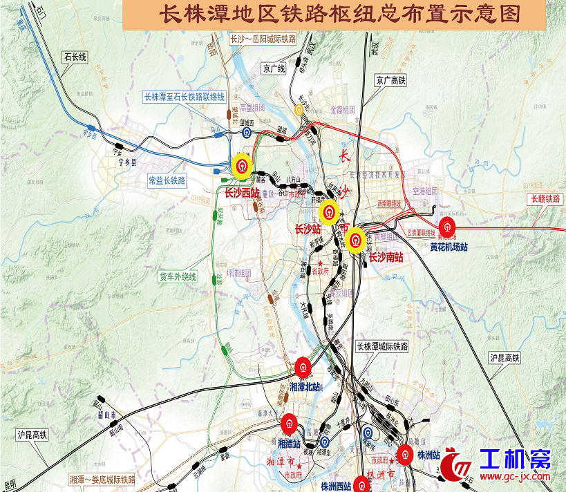 长沙至赣州高速铁路