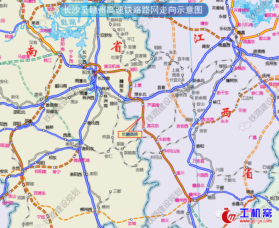 长沙至赣州高速铁路