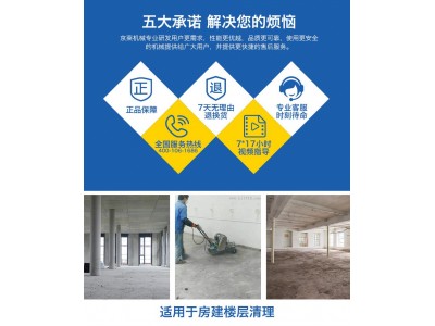 手推多功能清灰机混凝土地面拉毛机工地混凝土落地残渣清理机图2
