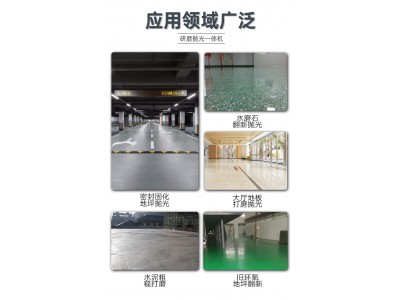 固化地面打磨抛光机抛光吸尘固化研磨机水泥固化地面抛光机图2