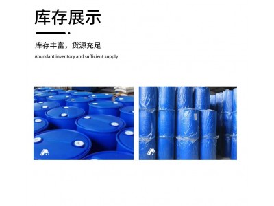 ABS热转印胶水花膜PVC热转印胶水PE热转印胶水PP热转印胶水图3