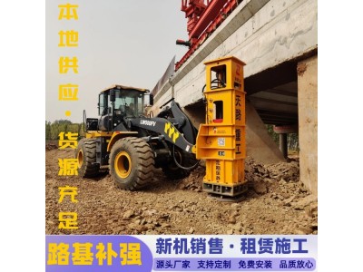二手液压夯出售 免费改装施工正常 设备成色新图2