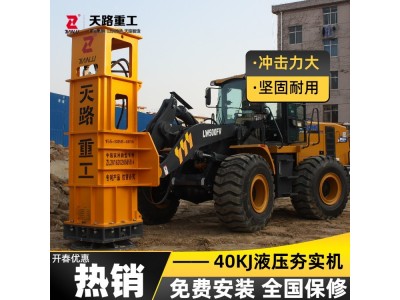 二手液压夯出售 免费改装施工正常 设备成色新图3