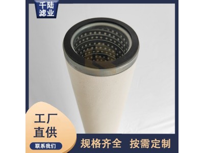 PCHG-12  PCHG-24替代派瑞天然气管道聚结滤芯图3