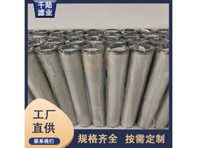 替代JONELL燃气滤芯 JPMG536-R-CE-OSU天然气管道滤芯图3