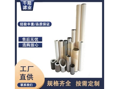 AIFSON爱佛森替代 JONELL - JPMG336-50-R天然气管道聚结滤芯图3