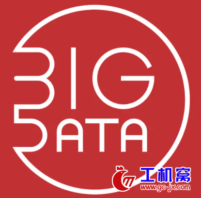 大数据云计算5