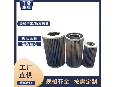 千陆 G0.5 G1.5 G2.5 G3.5天然气管道过滤器滤芯图3