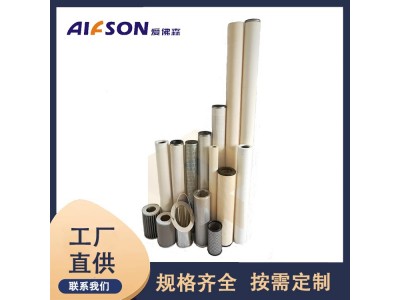 PCHG-336-5V  PCHG-336-A替代燃气聚结过滤器滤芯图3