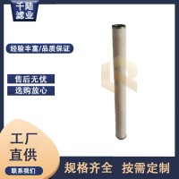 千陆 PCHGC336SCW替代PECO派瑞天然气管道滤芯