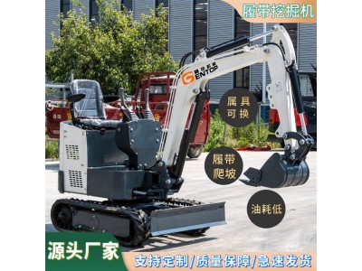 1吨小挖机 工程使用小型履带挖掘机 农用果园整改农田灌溉挖沟图3