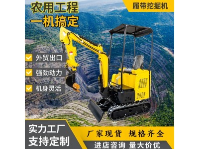 1吨小挖机 工程使用小型履带挖掘机 农用果园整改农田灌溉挖沟图4
