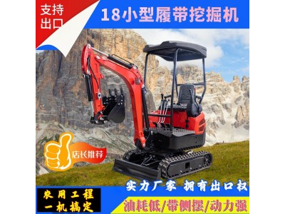 1吨小挖机 工程使用小型履带挖掘机 农用果园整改农田灌溉挖沟图5