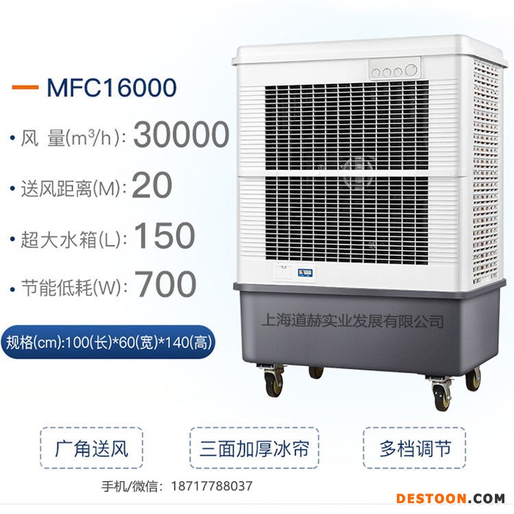 雷豹MFC16000技术参数图
