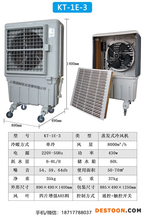 KT-1E-3技术参数