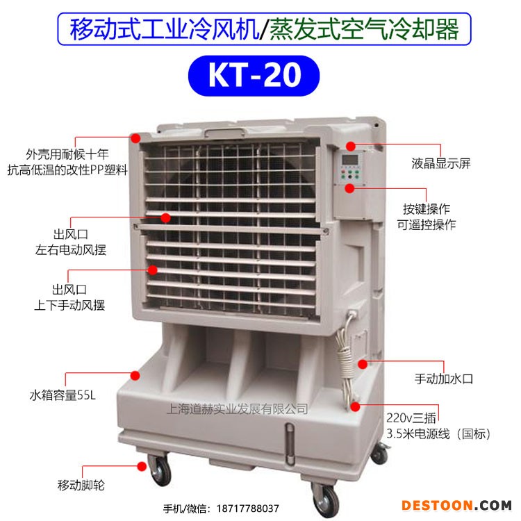 KT-20标识图