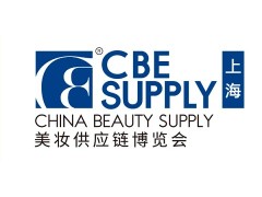 2024上海美博会(CBE)&上海美妆供应链展