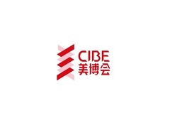 2024年上海大虹桥国际美博会CIBE