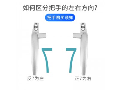 外开50铝合金平开窗把手内外推拉门窗单点执手窗户把手铝合金窗锁图4