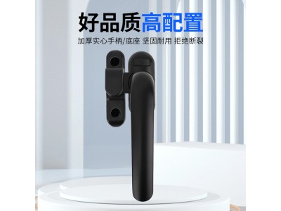 门窗配件50型加厚窗户把手配件铝合金窗拉手平开窗把手房门小拉手图4