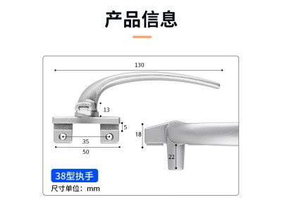 窗户把手38型铝合金平开窗拉手外推窗执手老式悬窗断桥铝七字锁扣图2
