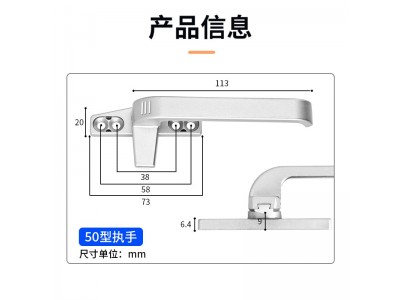 窗户把手配件平开外推窗拉手50型铝合金窗户锁扣门窗七字执手图4