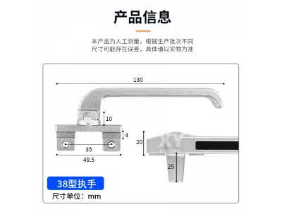铝合金窗户把手配件转动推拉老式外开执手38型平开窗把手门窗拉手图3
