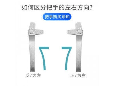 加厚窗户拉手38型铝合金窗户把手平开铝门窗拉手7字执手单点锁扣图3