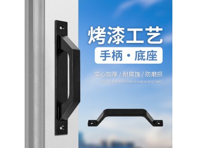铝合金门拉手推拉移门把手明装塑钢阳台玻璃门木门省力黑色小拉手图1