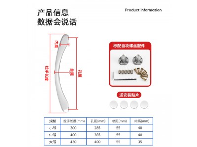 推拉门把手移门拉手厨房阳台重型玻璃门氧化铝合金门明装手把扶手图4