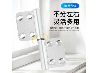 卫生间门合页铝合金老式合页平开门折页五金不锈钢浴室铰链通用型图2